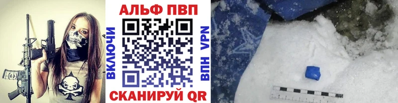 Alpha-PVP мука что такое shop как зайти Кемерово
