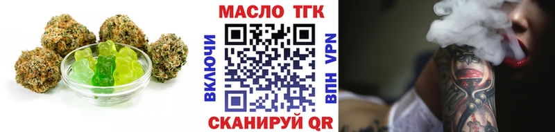 Печенье с ТГК марихуана  omg ссылки  Кемерово 