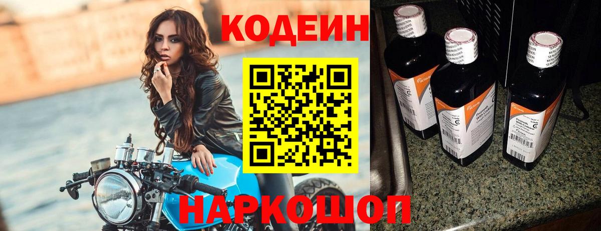 Меф МЯУ МЯУ кристаллы  ГАШИШ  NBOMe  Вход с VPN  МДМА  Марихуана  Кемерово  Cocaine  A-PVP СОЛЬ  