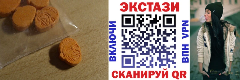 Ecstasy Дубай  Кемерово 
