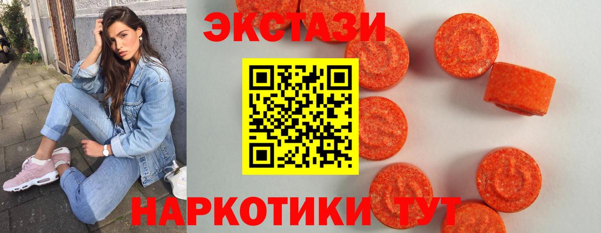 Экстази louis Vuitton Кемерово