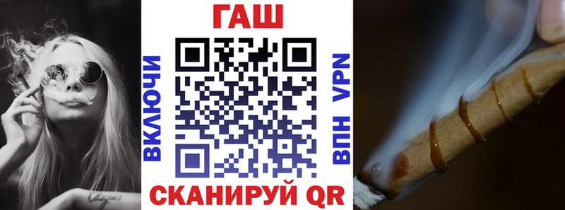 ГАШ убойный  Кемерово 