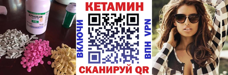 где купить наркотик  Кемерово  Кетамин ketamine 