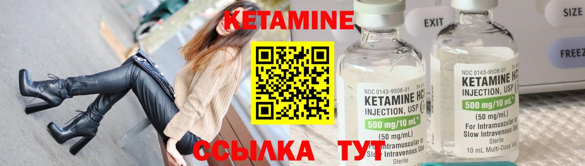 omg онион  КЕТАМИН VHQ  Вход с VPN  Кемерово 