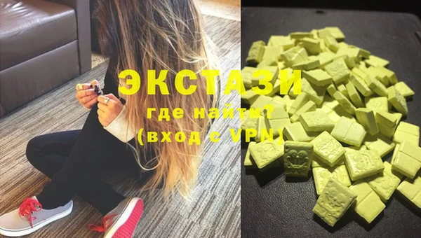 MDMA Premium VHQ Алексеевка