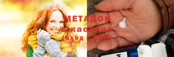 молекула духа Алексин