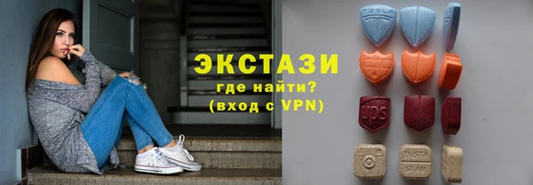 MDMA Premium VHQ Алексеевка