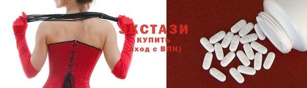 MDMA Premium VHQ Алексеевка