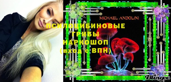 MDMA Premium VHQ Алексеевка