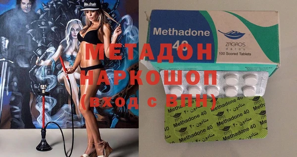 MDMA Premium VHQ Алексеевка