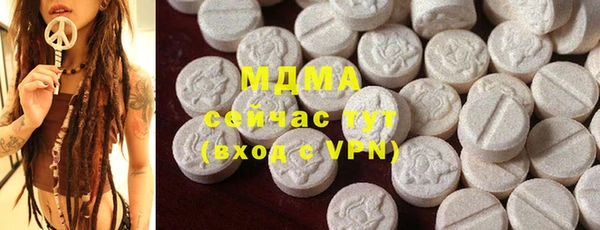 MDMA Premium VHQ Алексеевка
