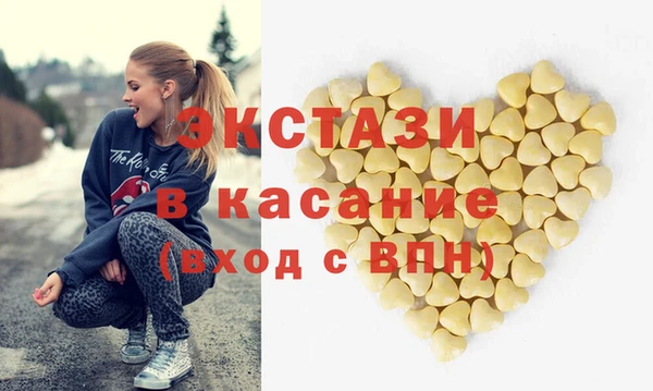 молекула духа Алексин