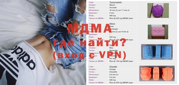 MDMA Premium VHQ Алексеевка