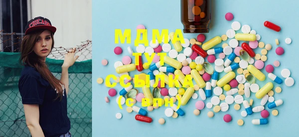 MDMA Premium VHQ Алексеевка