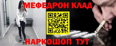 мет Лесосибирск