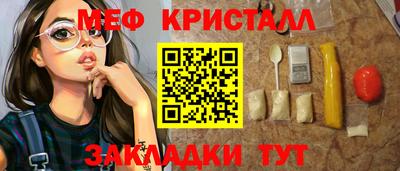 мет Лесосибирск