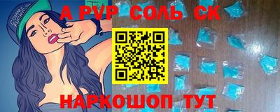 a pvp Ликино-Дулёво