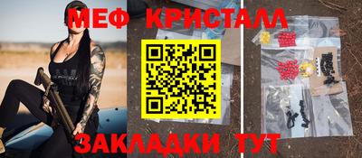 мет Лесосибирск