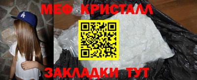 мет Лесосибирск