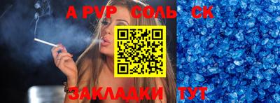 мет Лесосибирск
