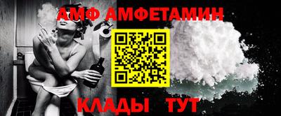 хмурый Ливны