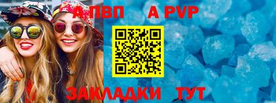 мет Лесосибирск