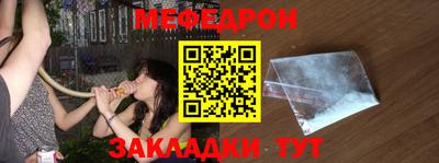 мет Лесосибирск