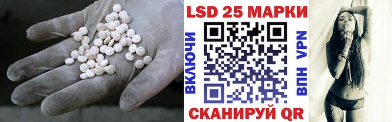 Лсд 25 экстази ecstasy  Кемерово 