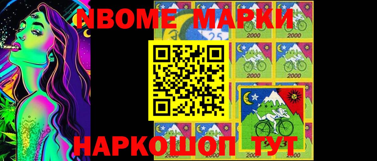 Лсд 25 экстази кислота Кемерово