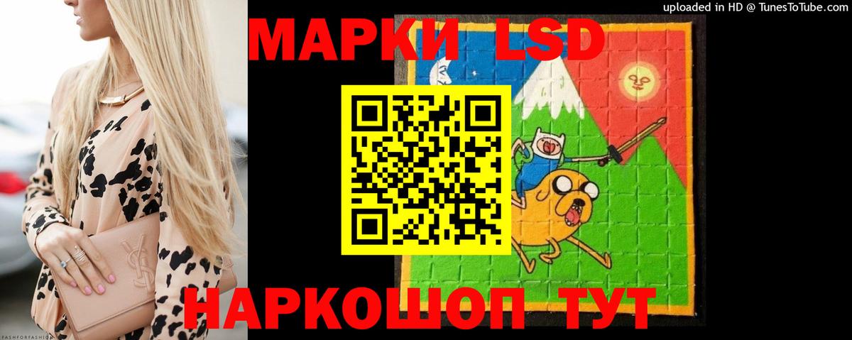 LSD-25 экстази кислота  ЛСД экстази ecstasy  Кемерово  кракен онион  Вход с VPN  ЛСД экстази 