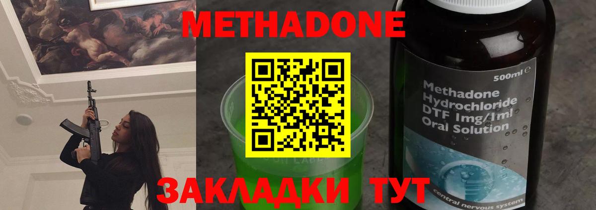 Каннабис Кемерово