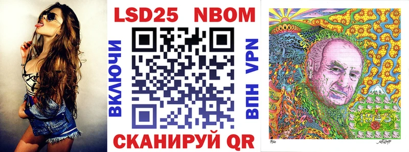 цены наркотик  это как зайти  Марки 25I-NBOMe 1500мкг  Кемерово 