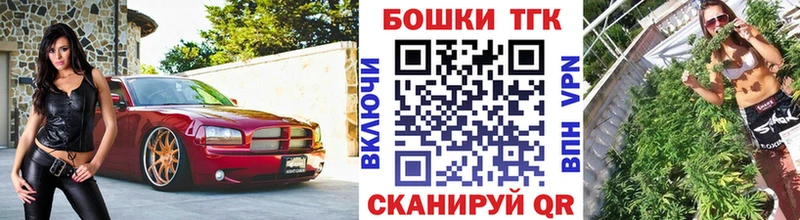 Бошки Шишки AK-47  Кемерово 