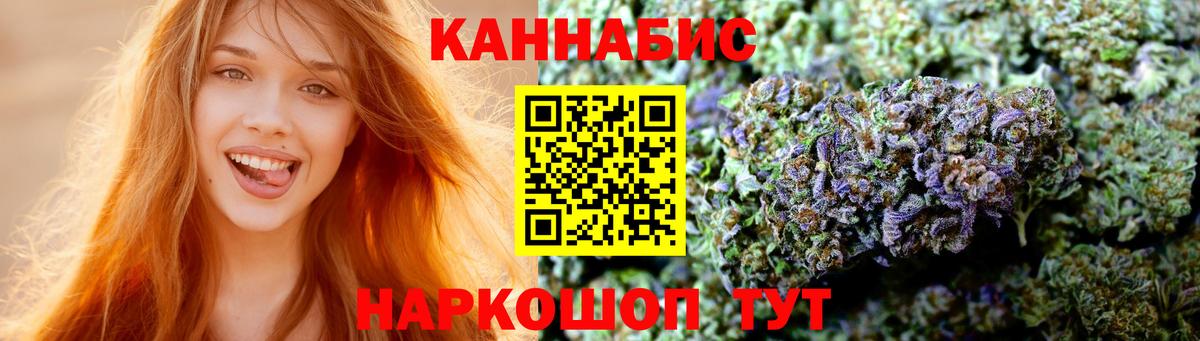 Бошки марихуана LSD WEED Кемерово
